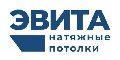 Натяжные потолки ЭВИТА Таганрог в Таганроге